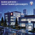 Информация для налогоплательщиков